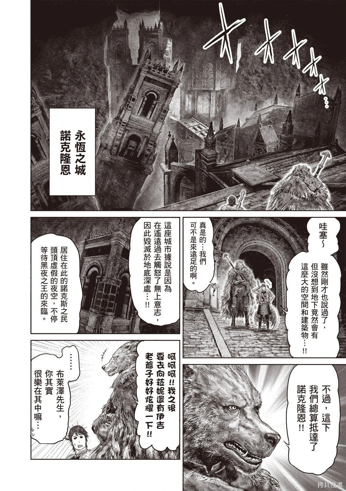 第07卷 第76页