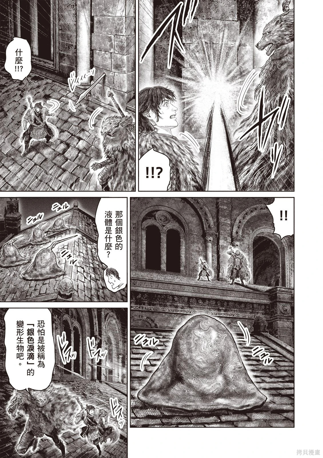 第07卷 第77页