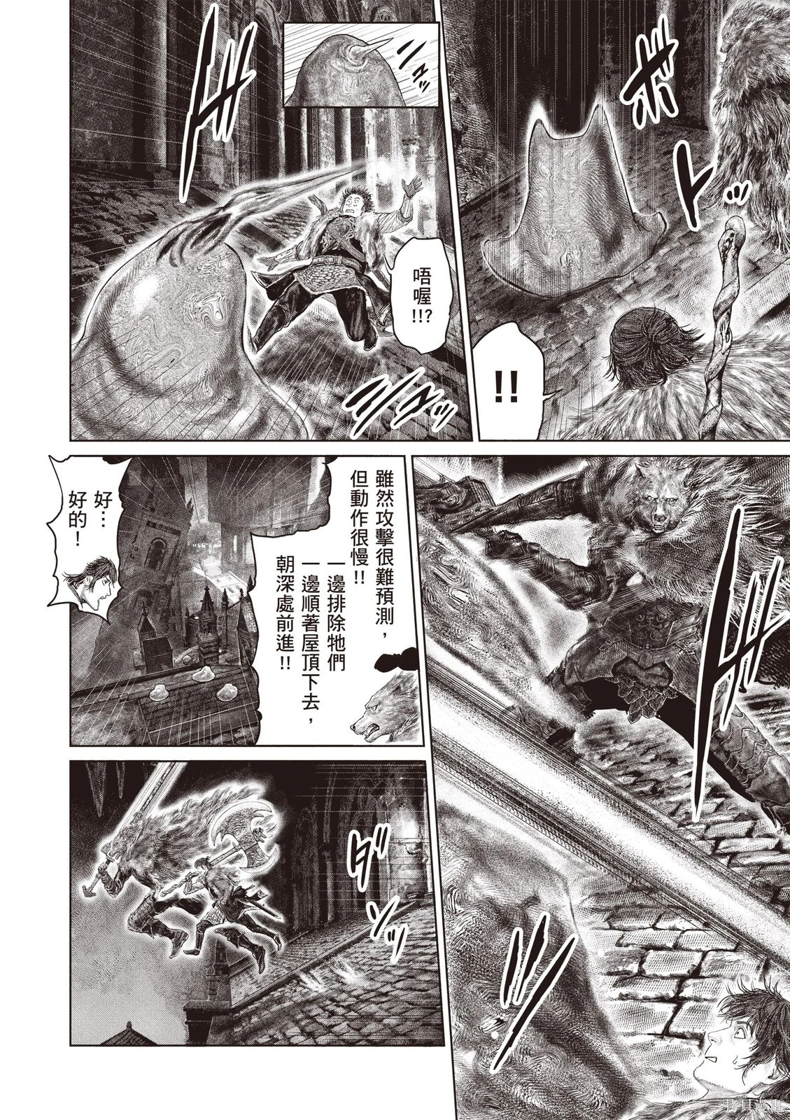 第07卷 第78页