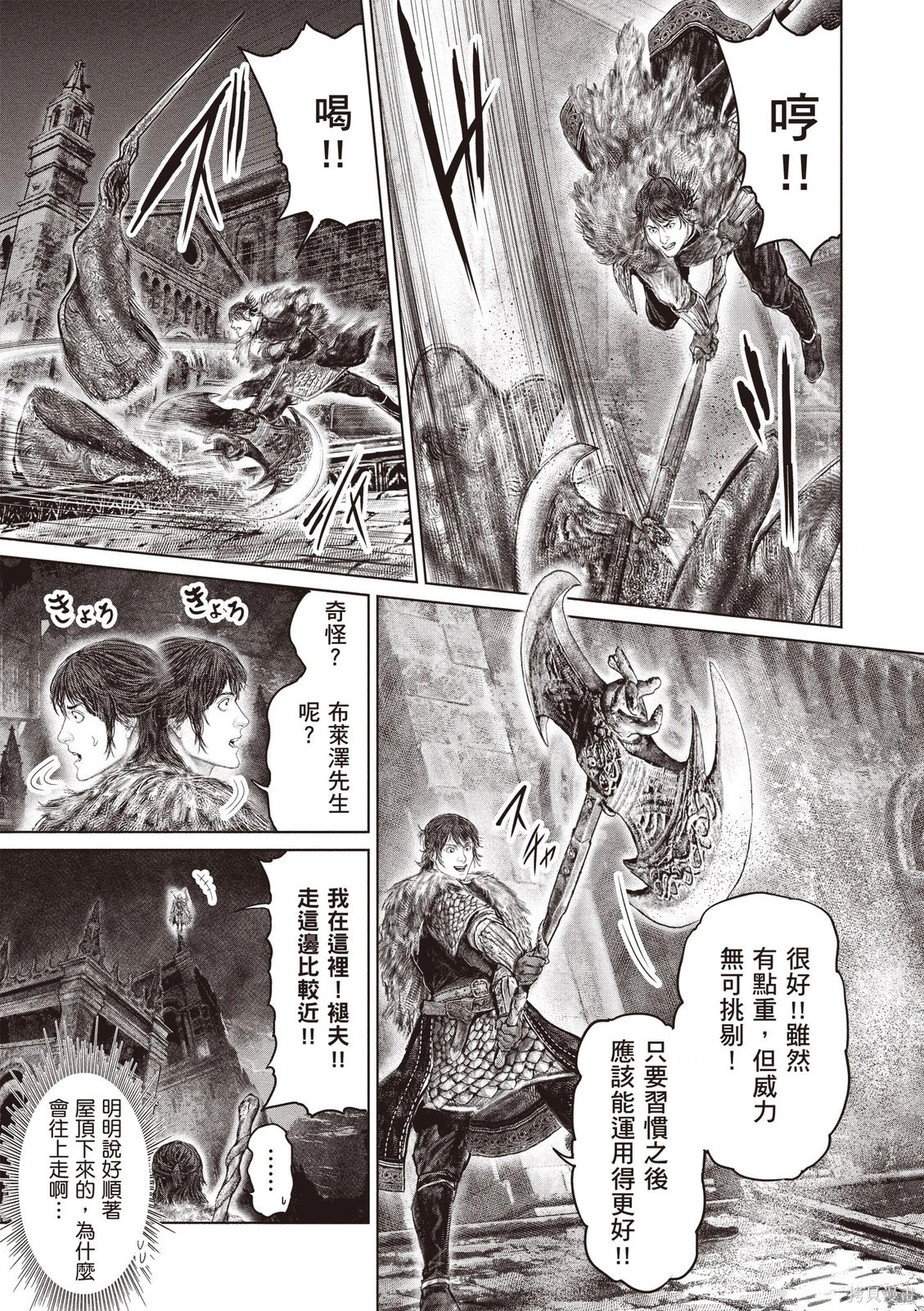 第07卷 第79页