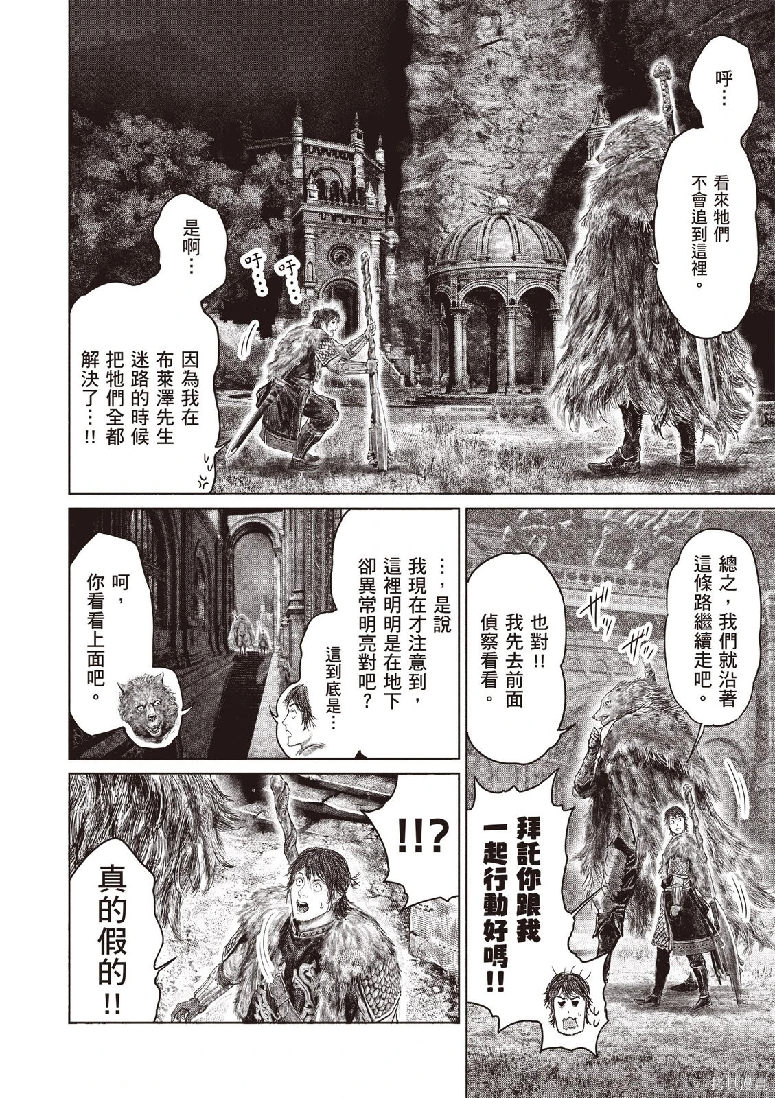 第07卷 第80页