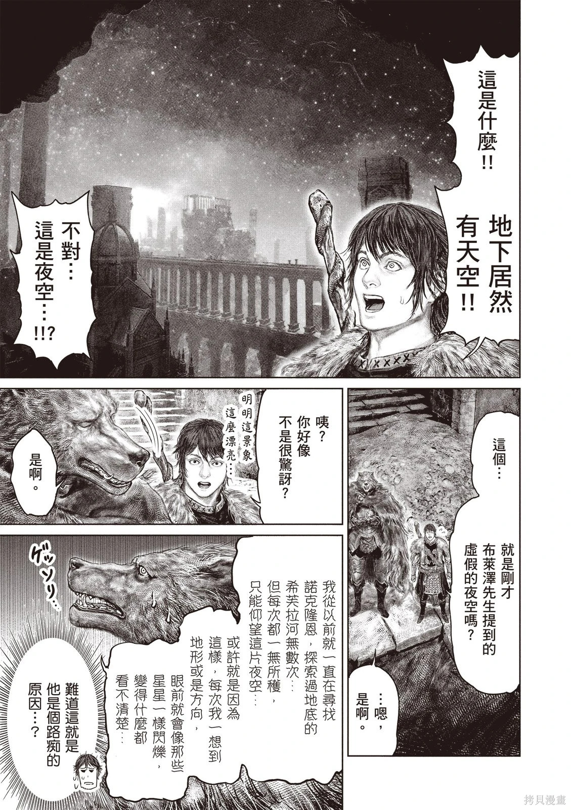 第07卷 第81页