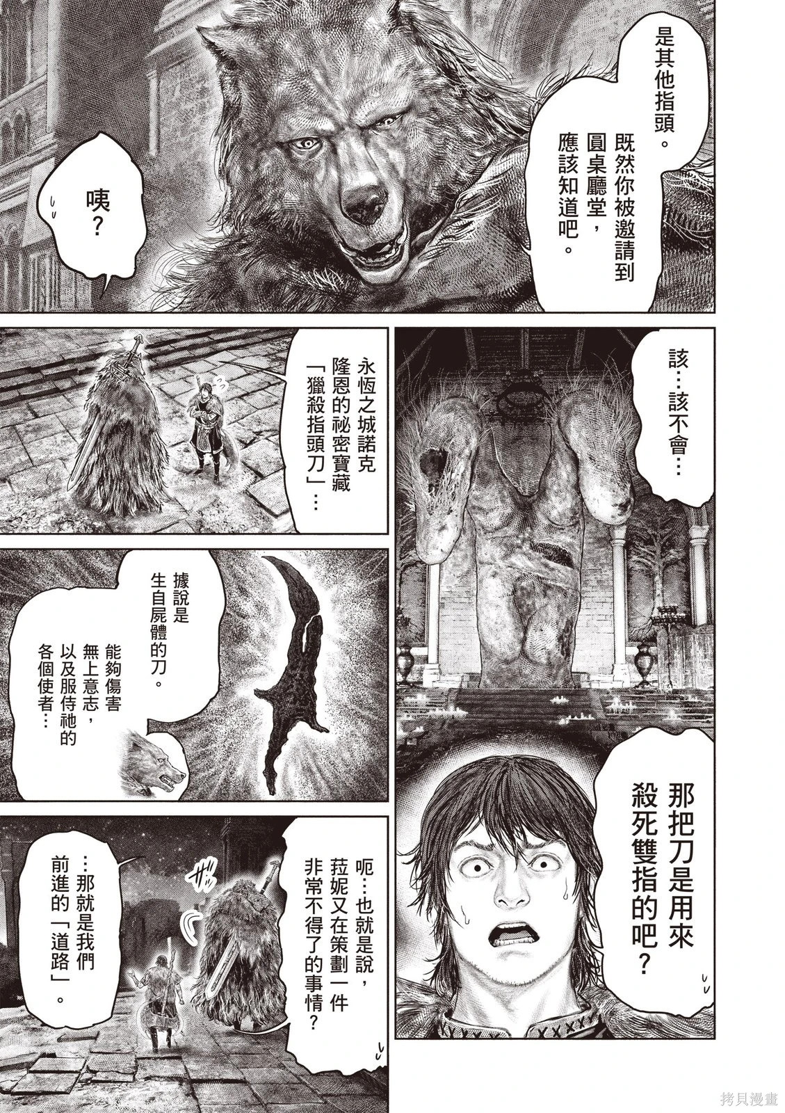 第07卷 第83页