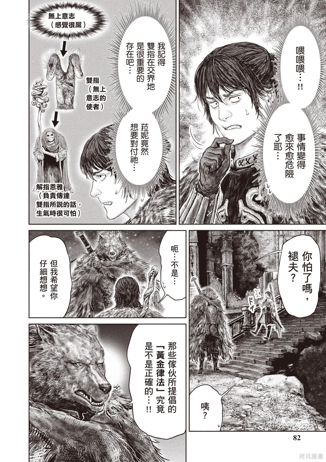 第07卷 第84页