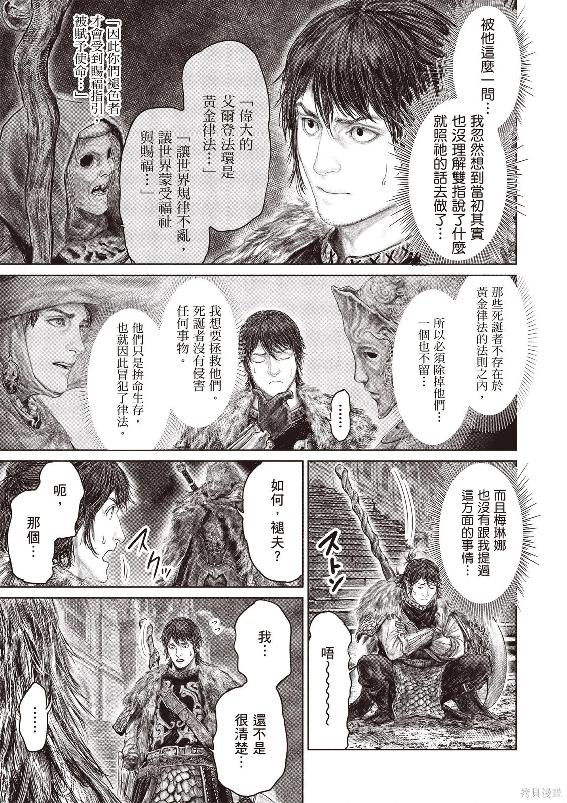 第07卷 第85页