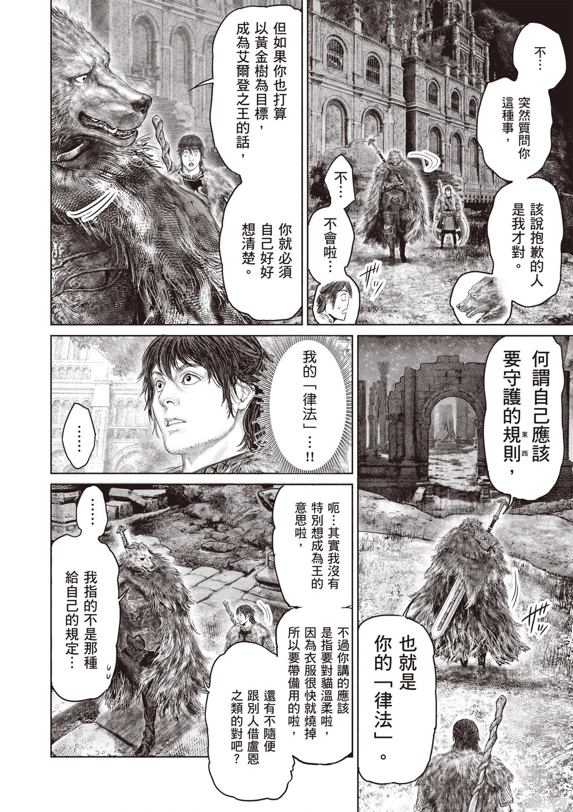 第07卷 第86页