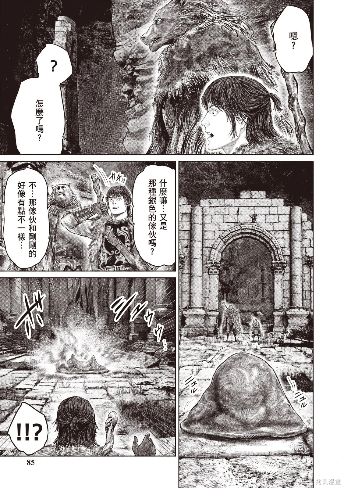 第07卷 第87页