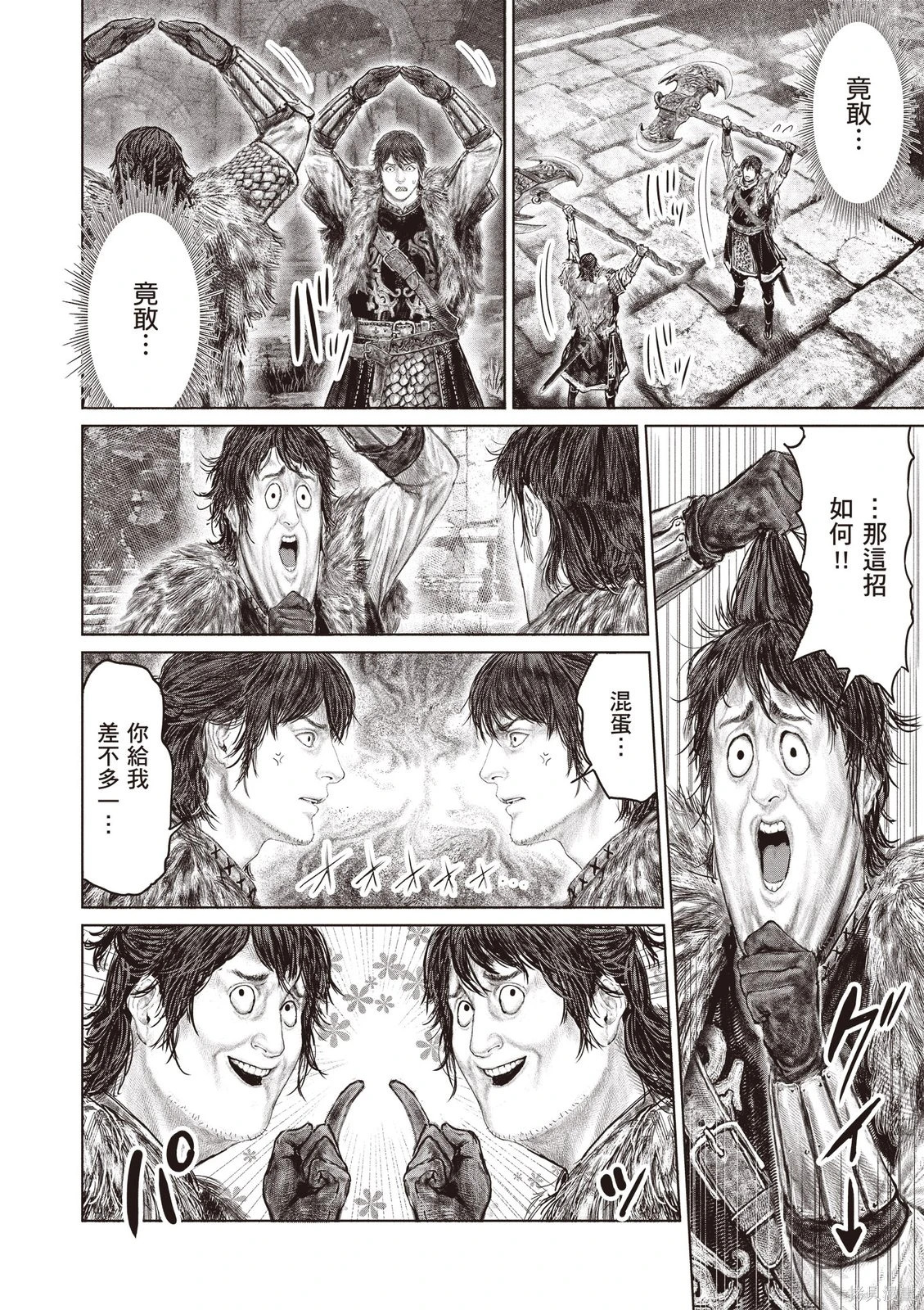 第07卷 第90页