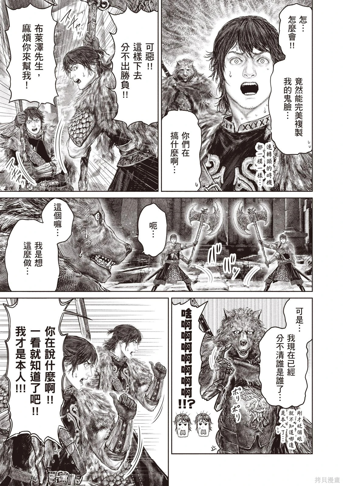 第07卷 第91页