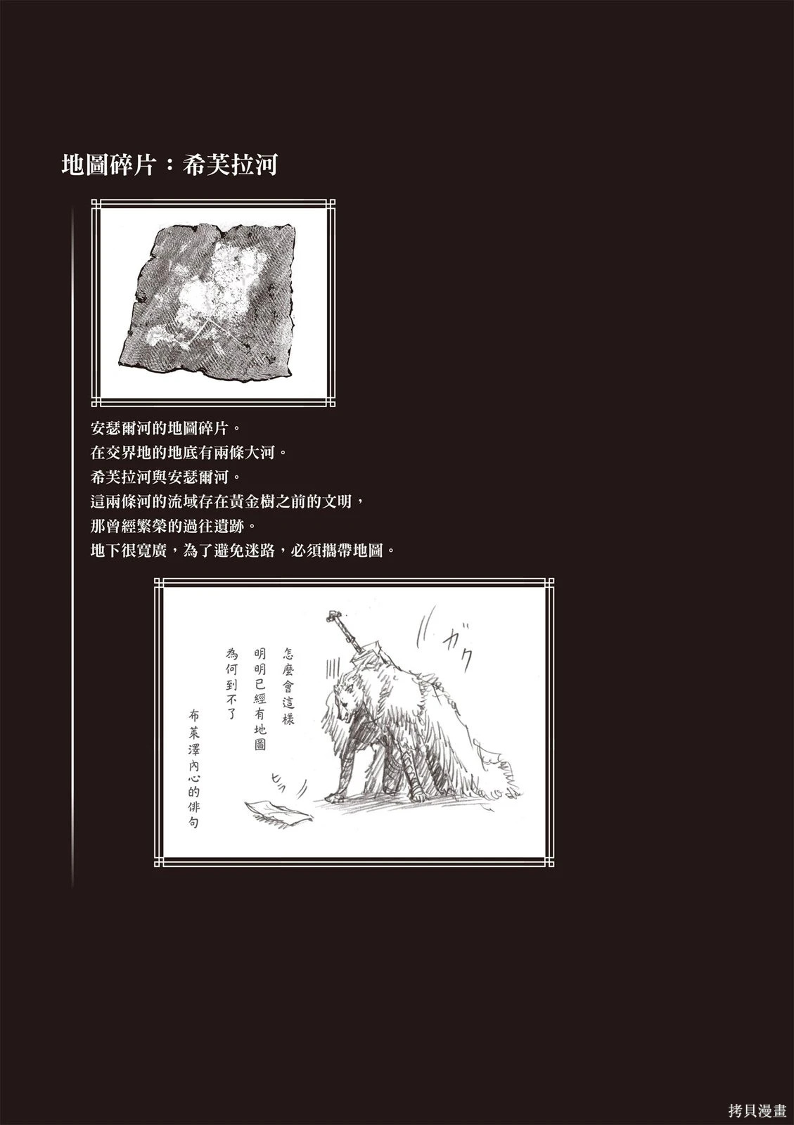 第07卷 第93页