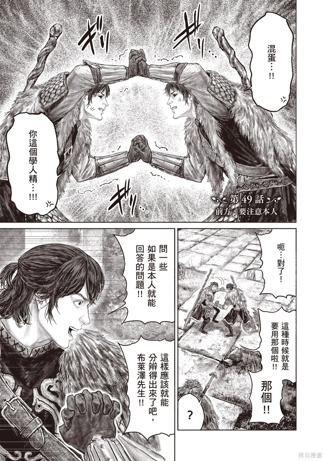 第07卷 第95页
