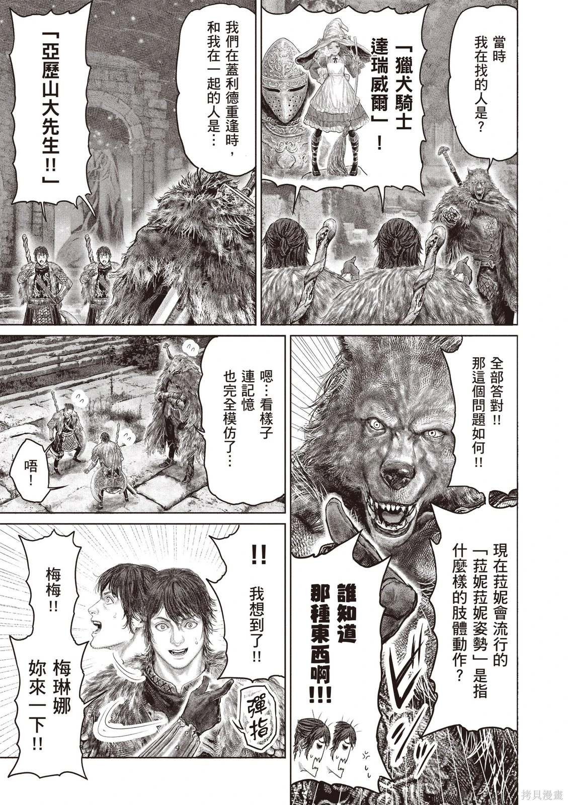 第07卷 第97页