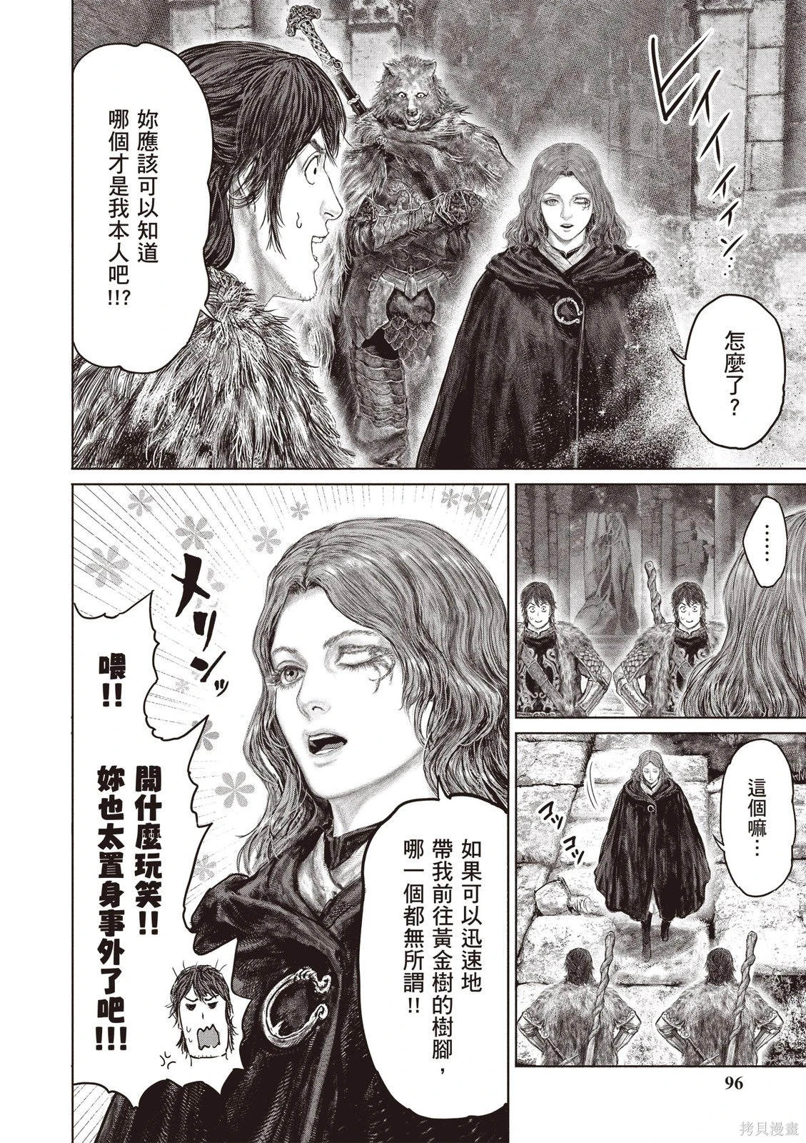 第07卷 第98页