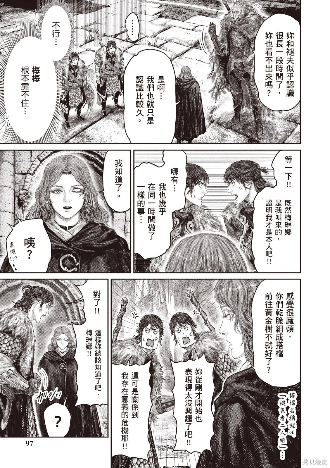 第07卷 第99页