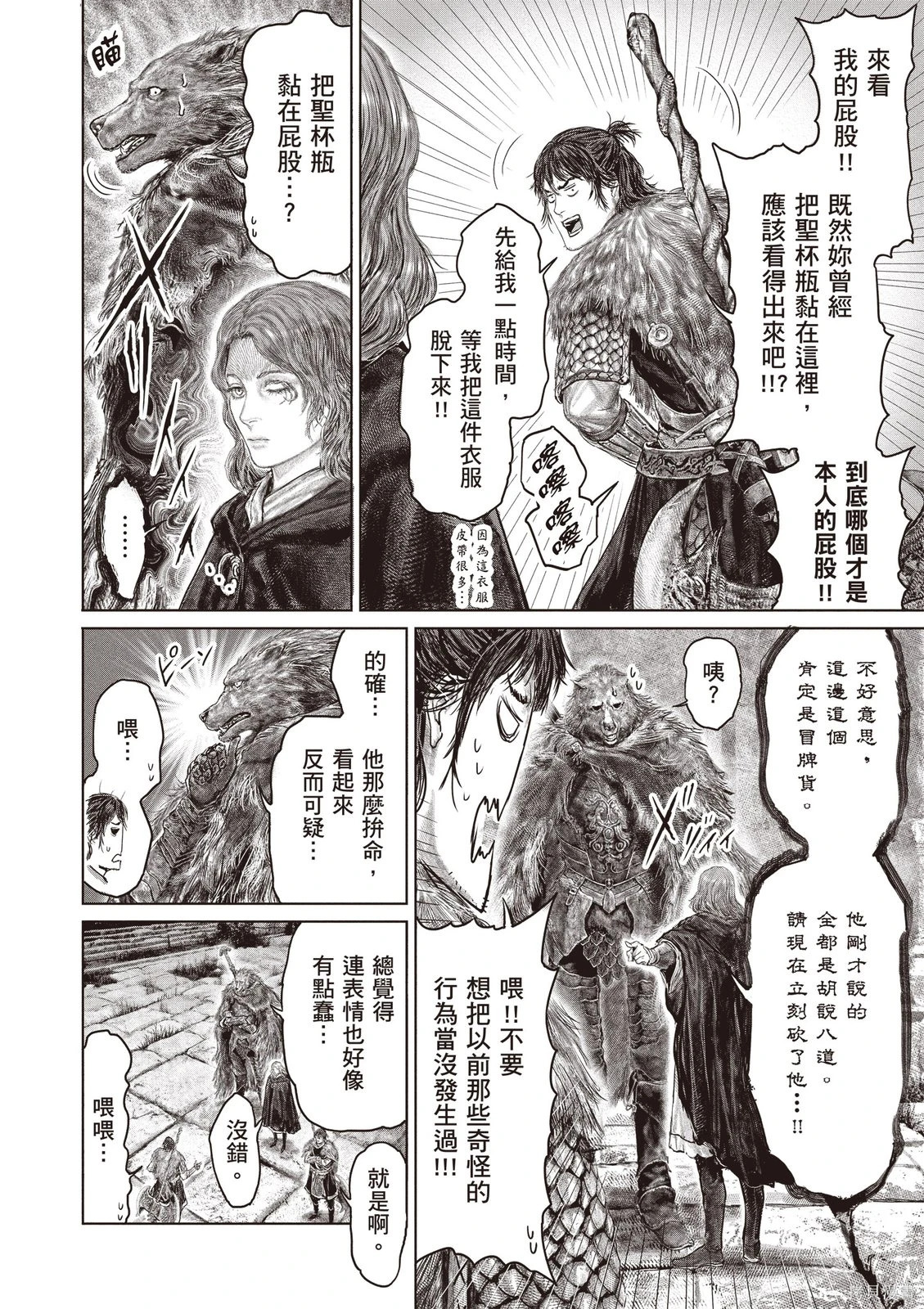 第07卷 第100页