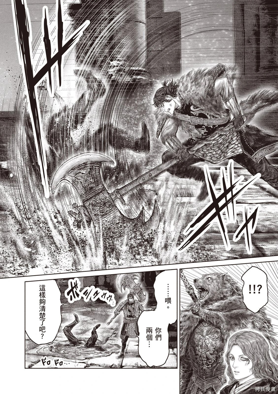 第07卷 第102页