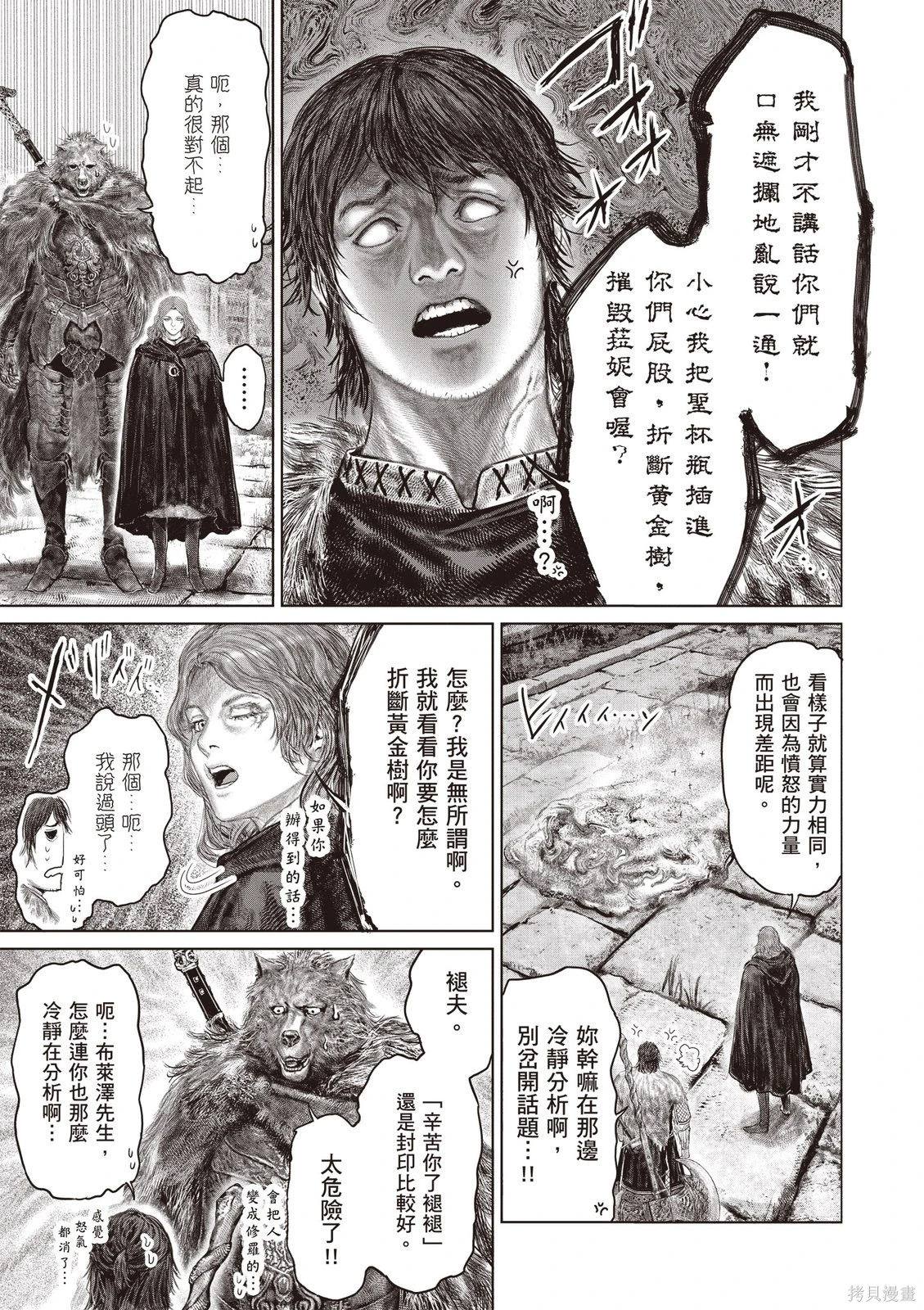 第07卷 第103页