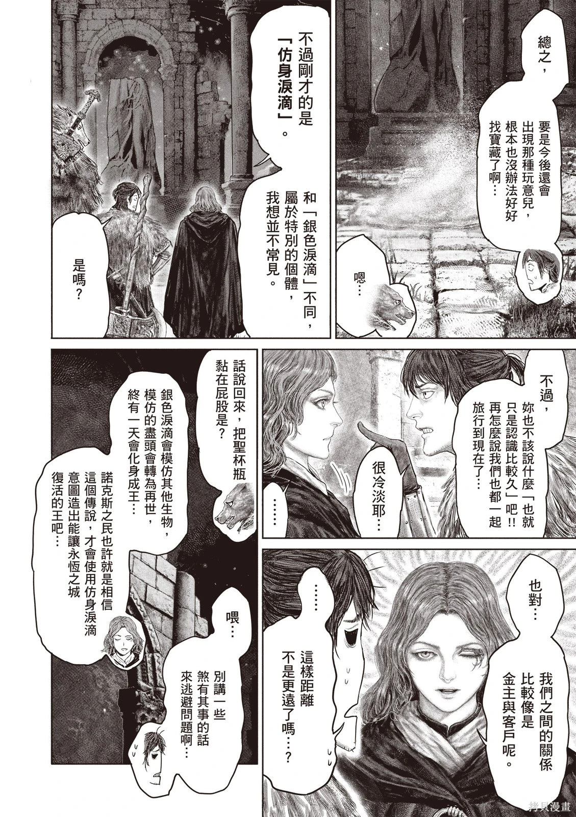 第07卷 第104页