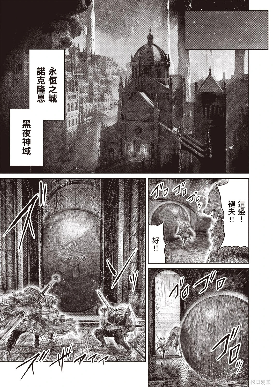第07卷 第105页