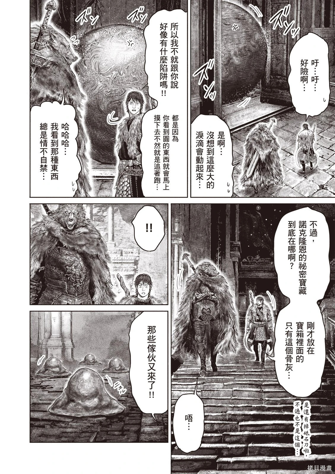 第07卷 第106页