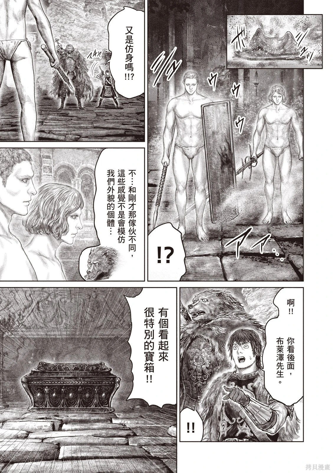 第07卷 第107页
