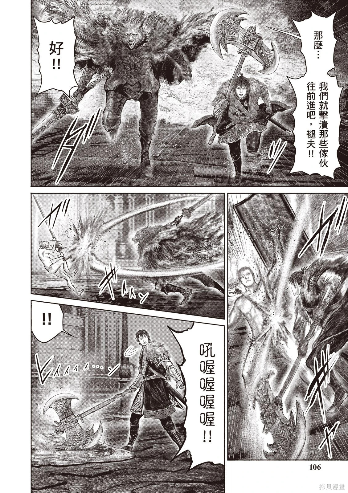第07卷 第108页