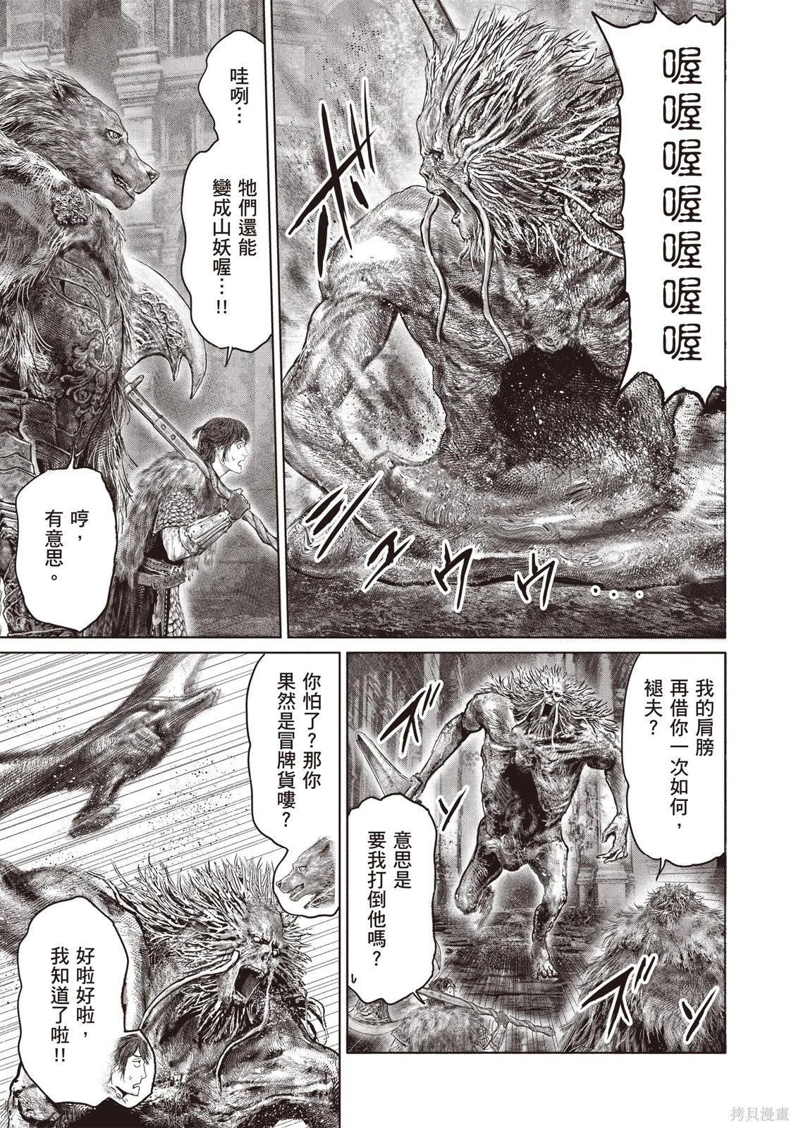 第07卷 第109页