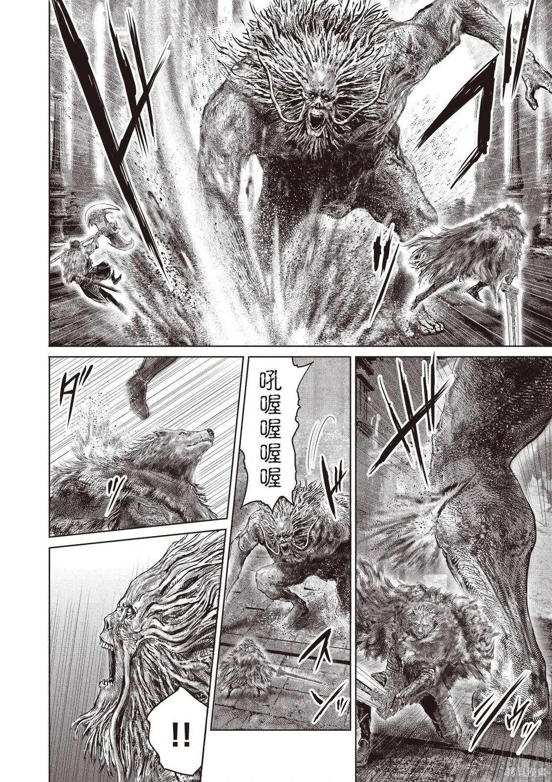第07卷 第110页