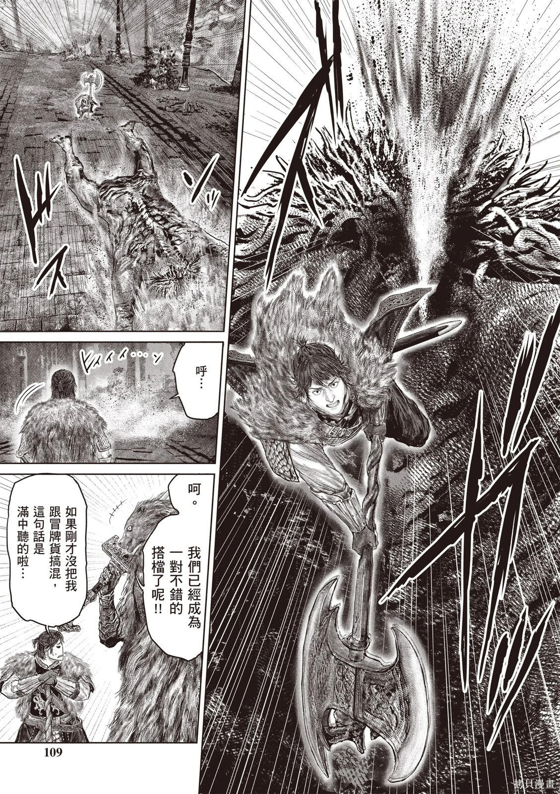 第07卷 第111页