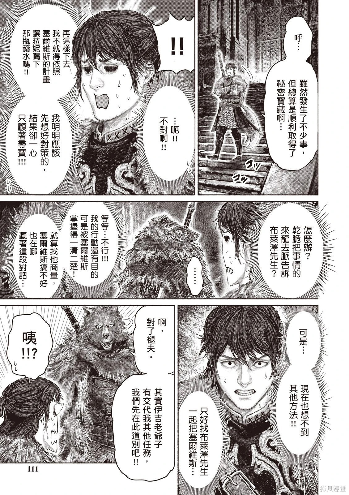 第07卷 第113页