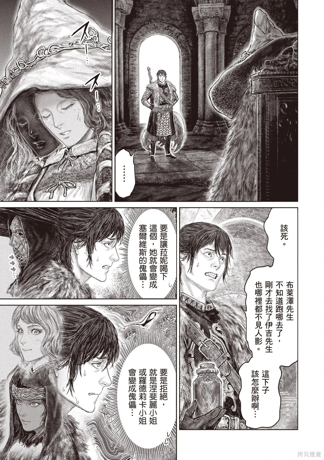 第07卷 第115页