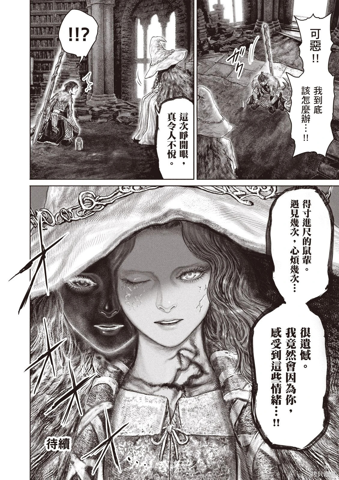 第07卷 第116页