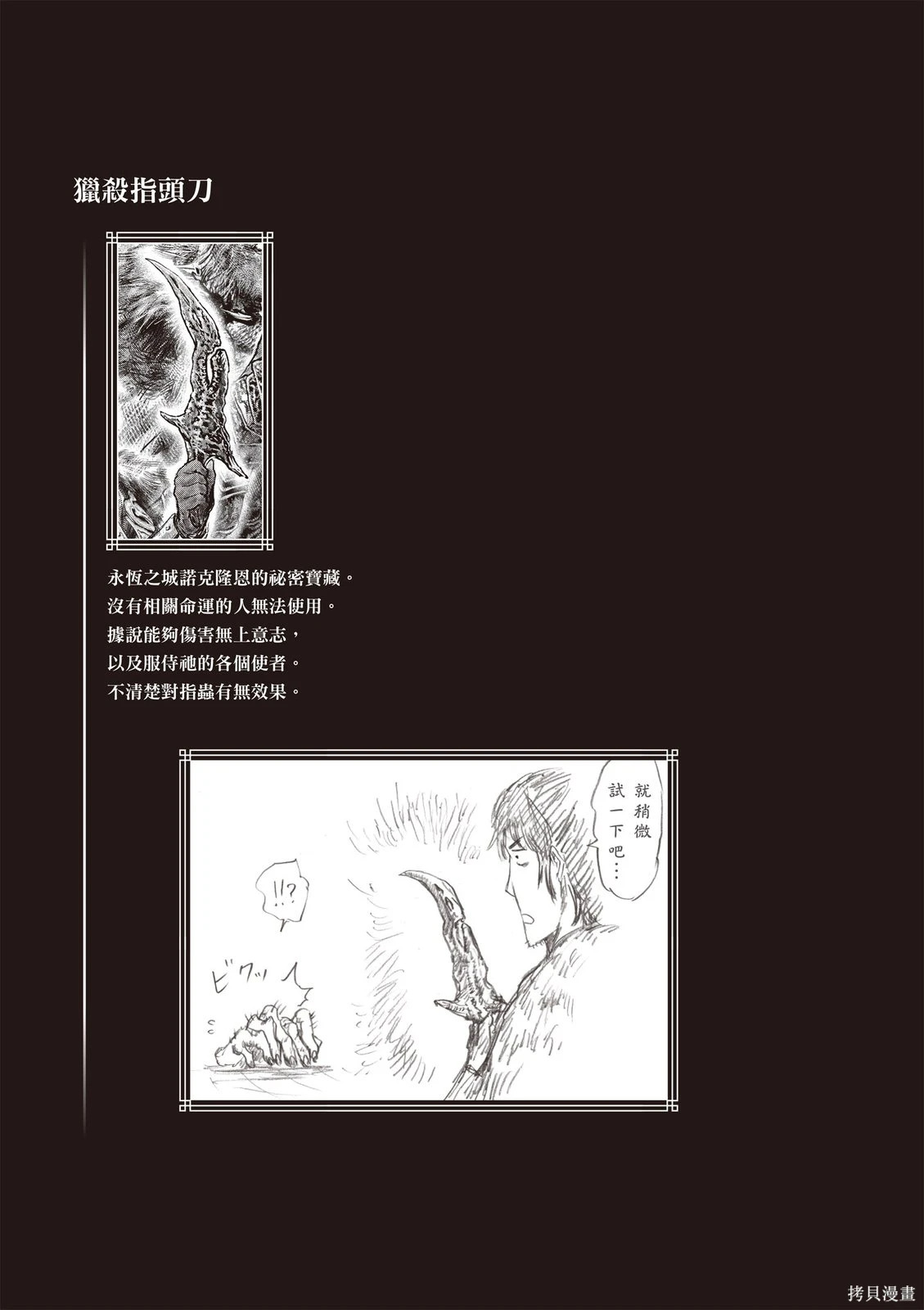 第07卷 第117页