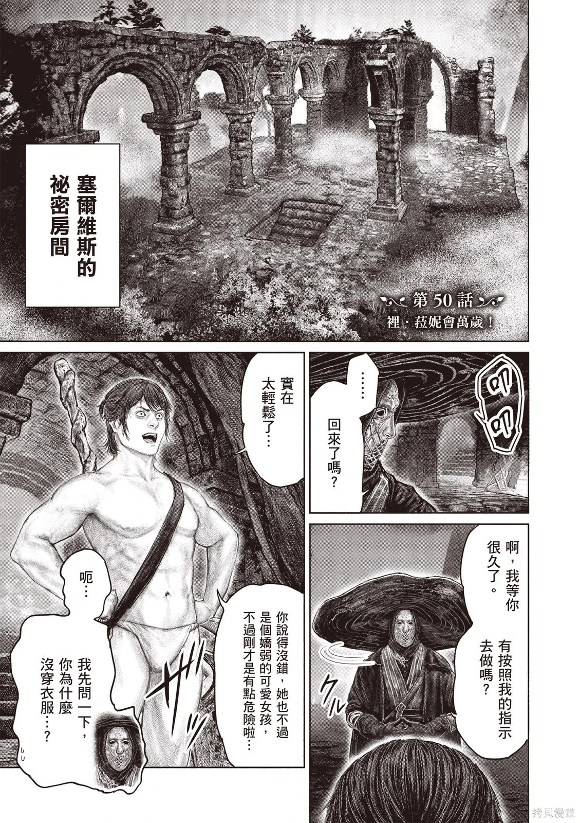 第07卷 第119页