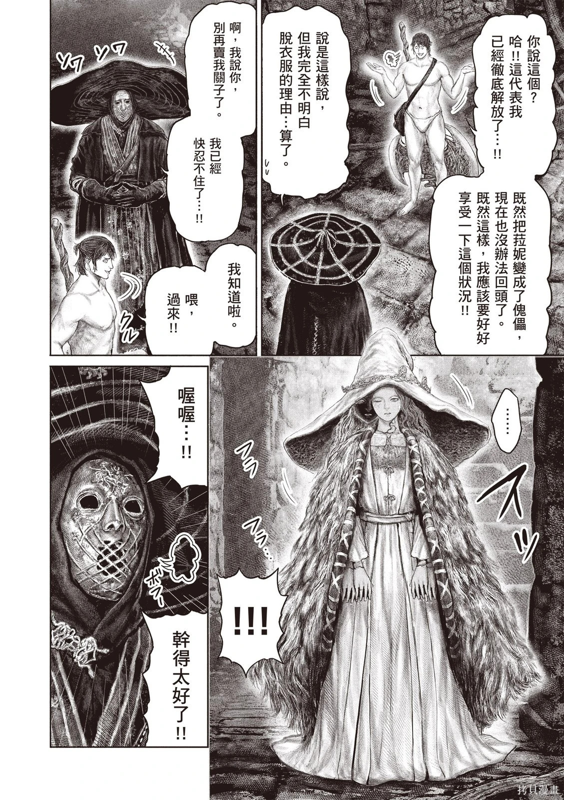 第07卷 第120页