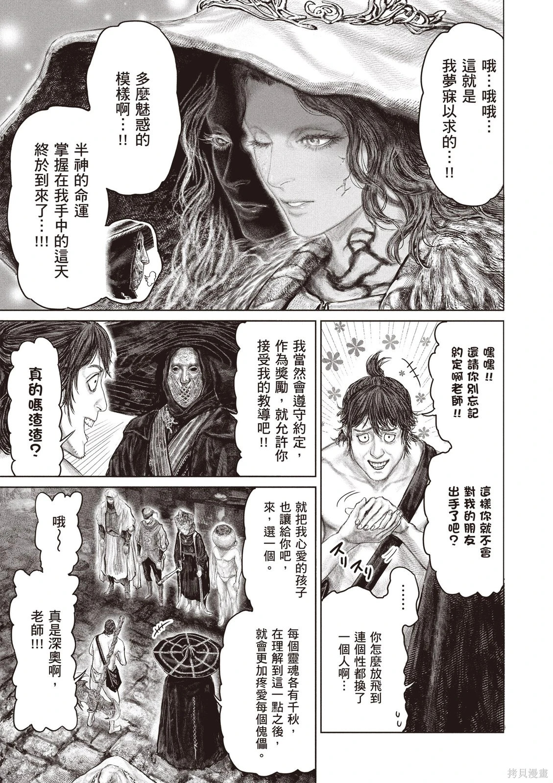 第07卷 第121页