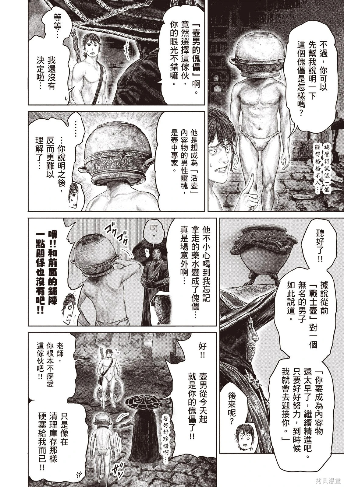 第07卷 第122页