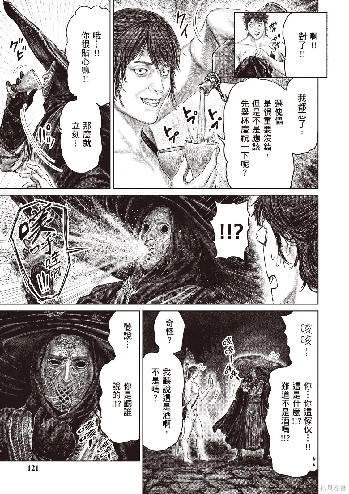 第07卷 第123页