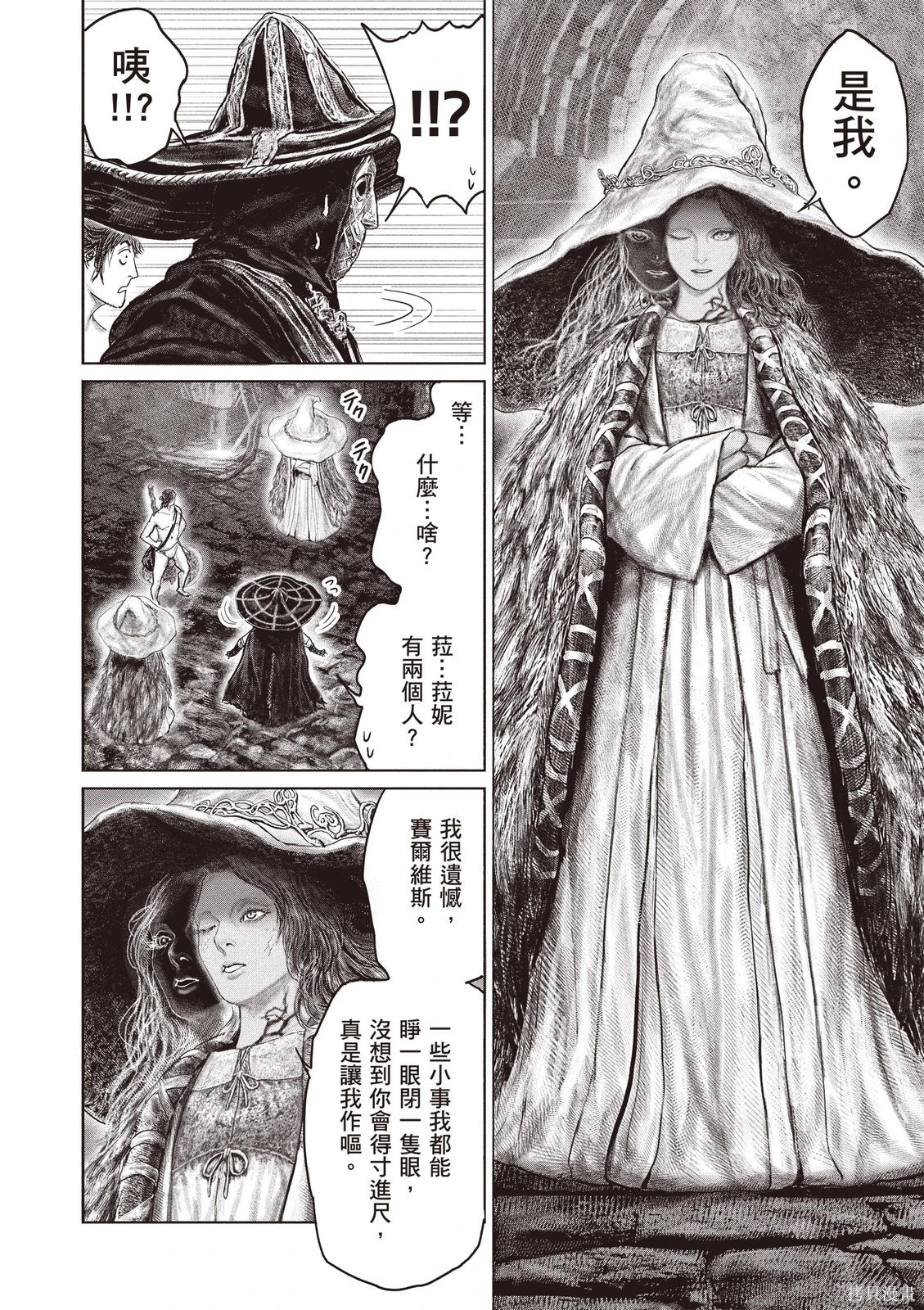 第07卷 第124页