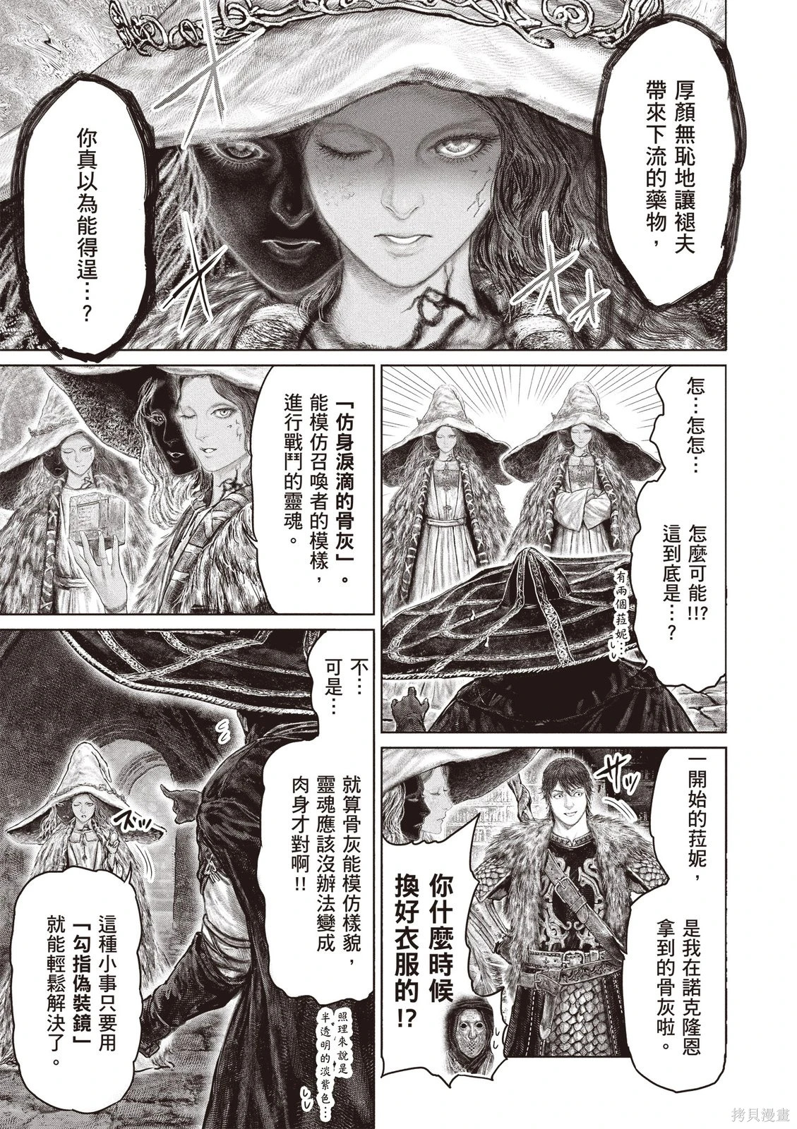 第07卷 第125页