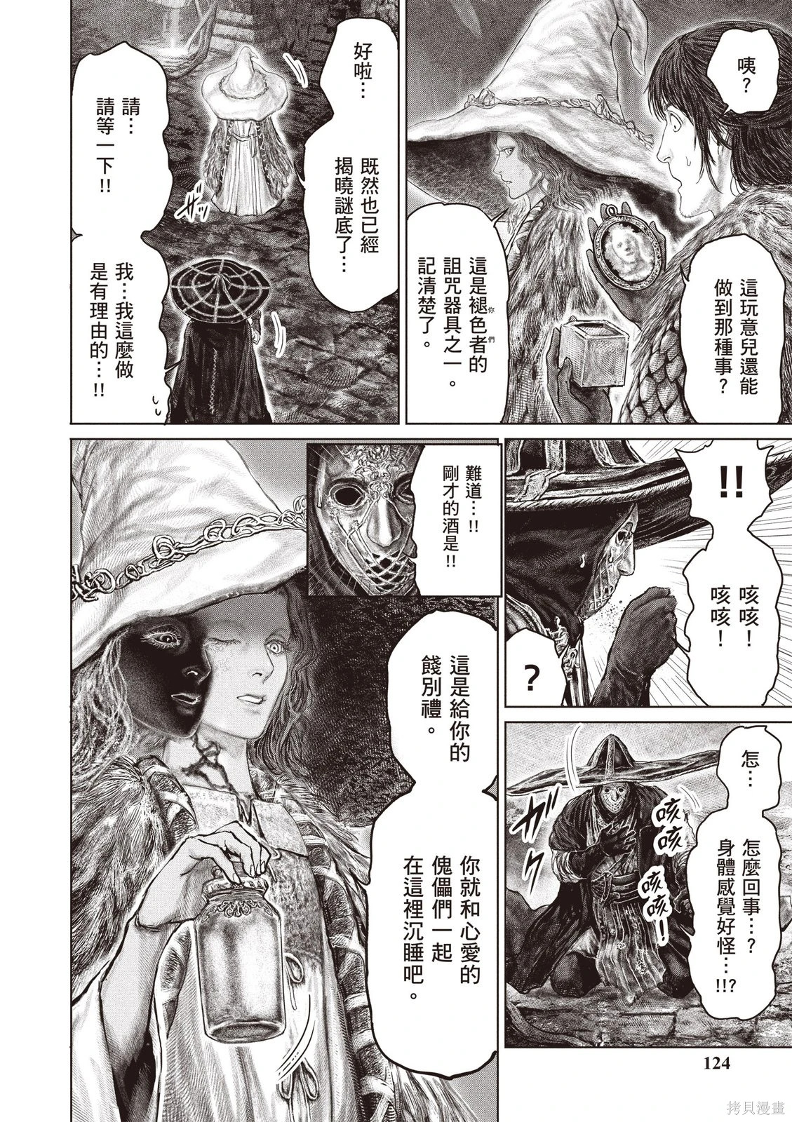 第07卷 第126页