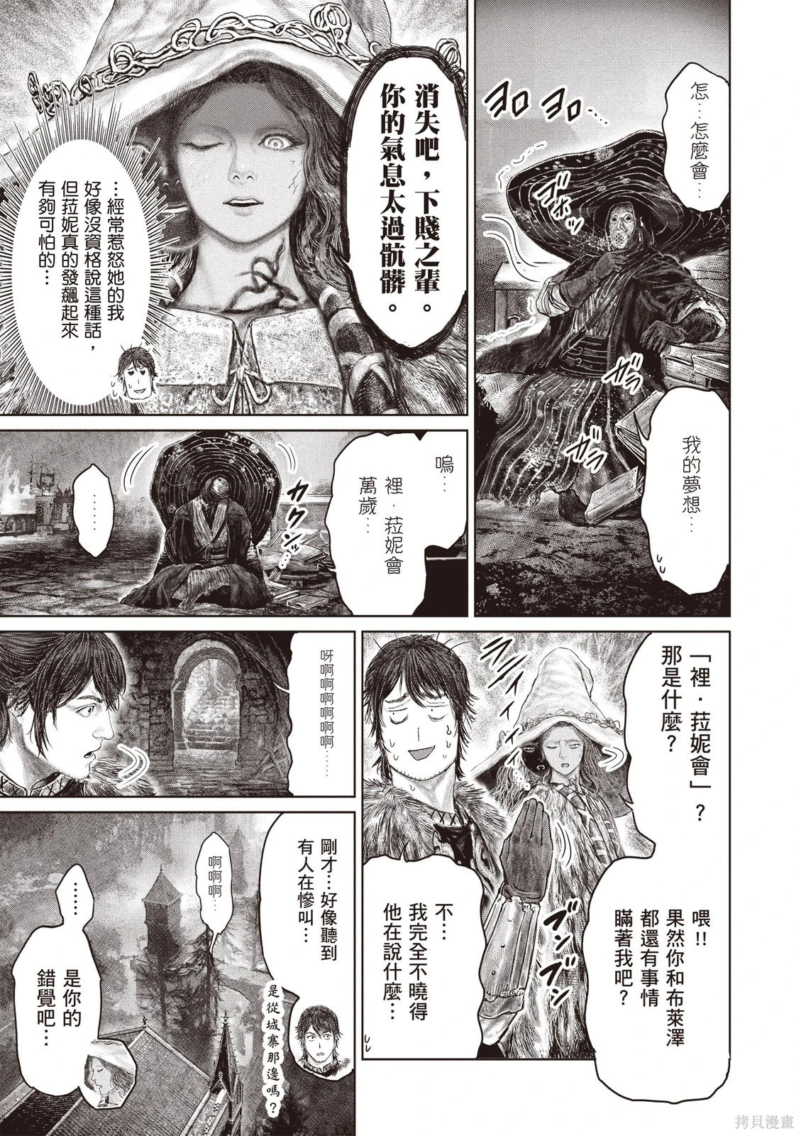 第07卷 第127页