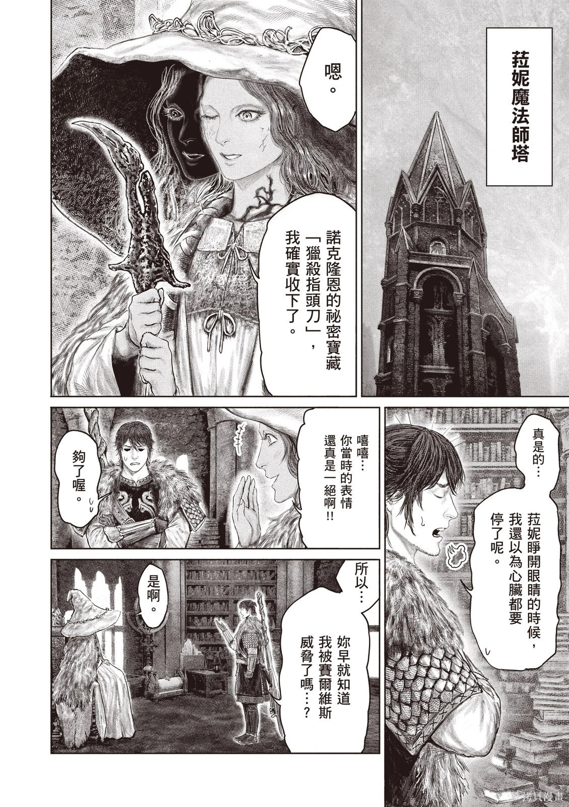 第07卷 第128页