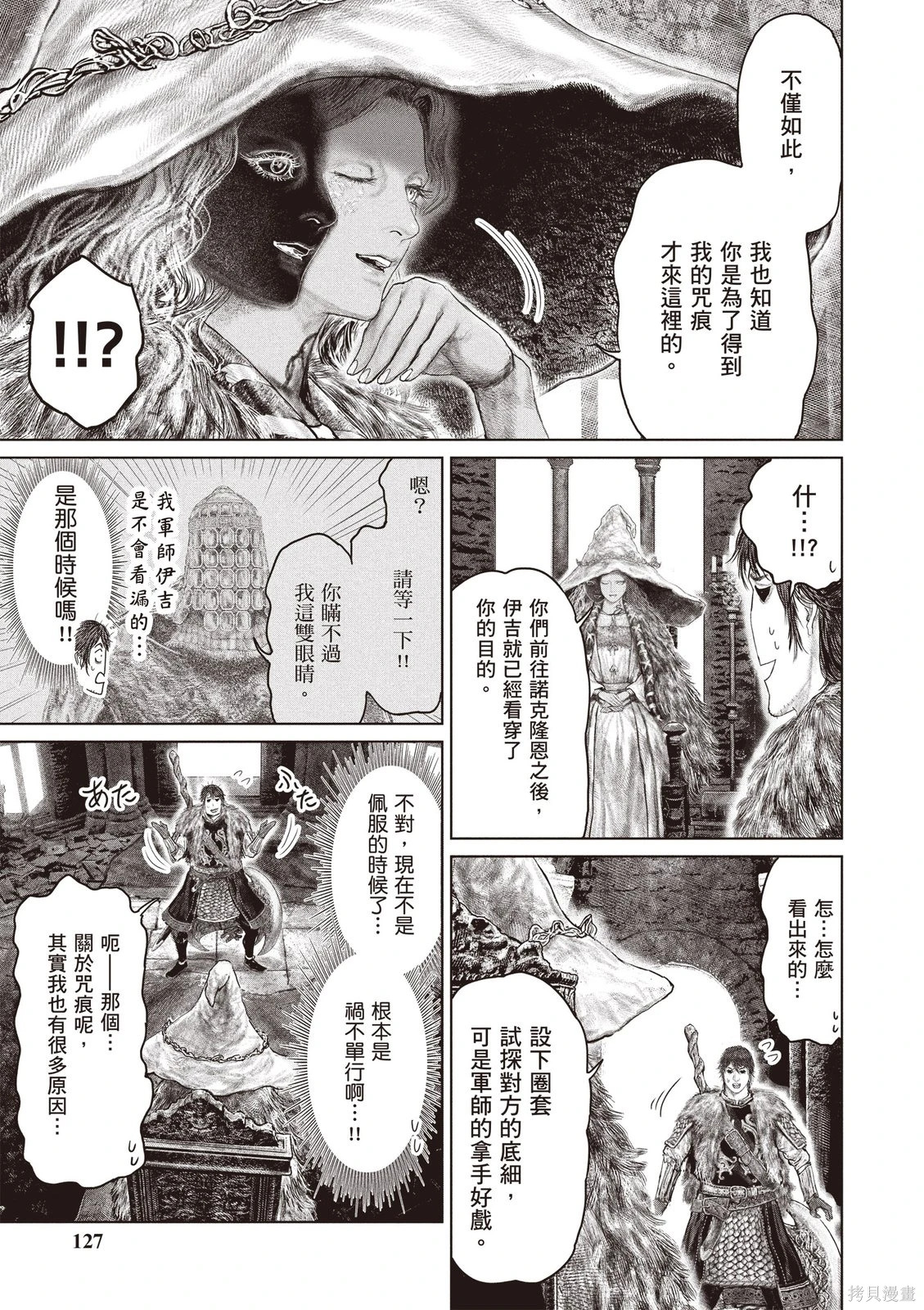 第07卷 第129页