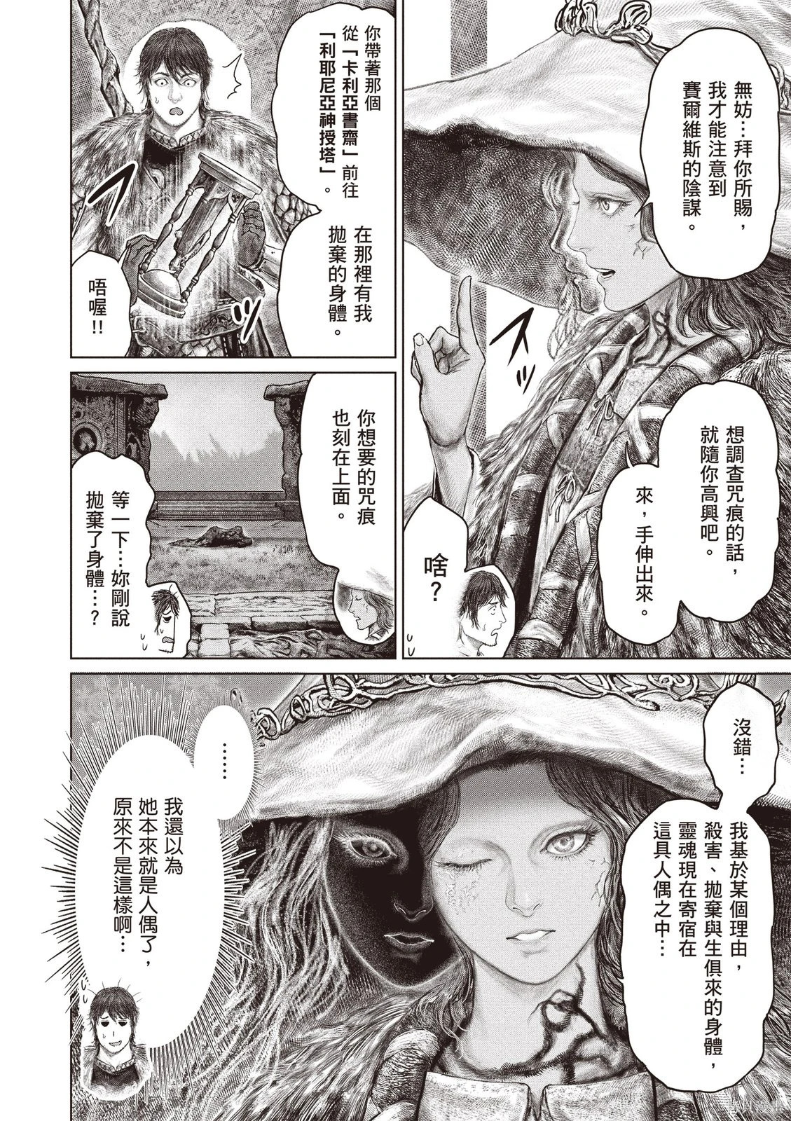 第07卷 第130页
