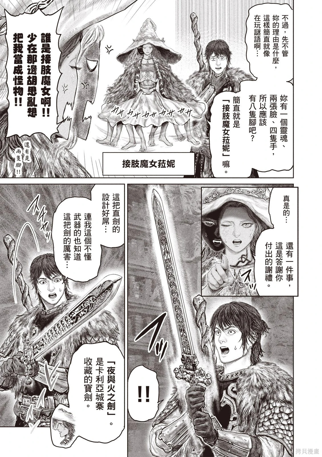 第07卷 第131页