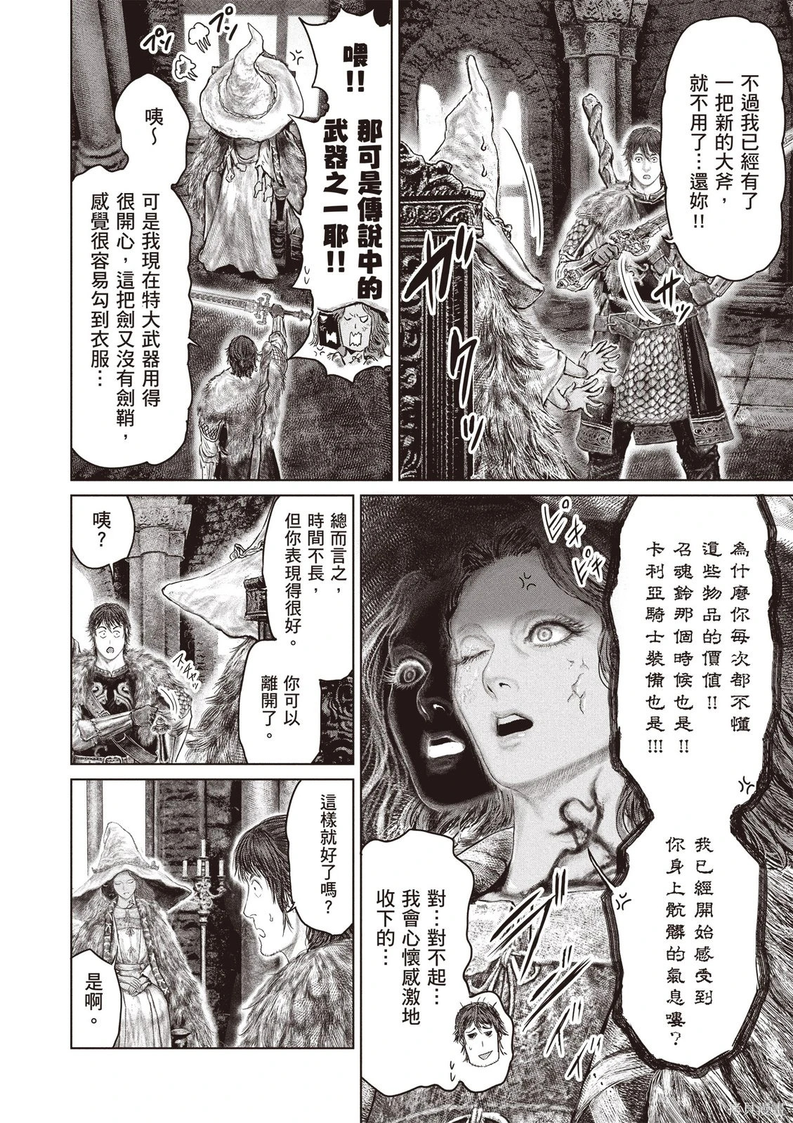 第07卷 第132页