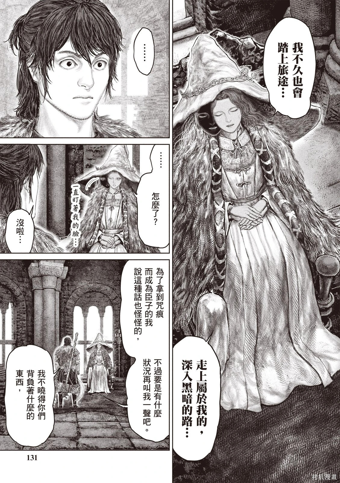 第07卷 第133页