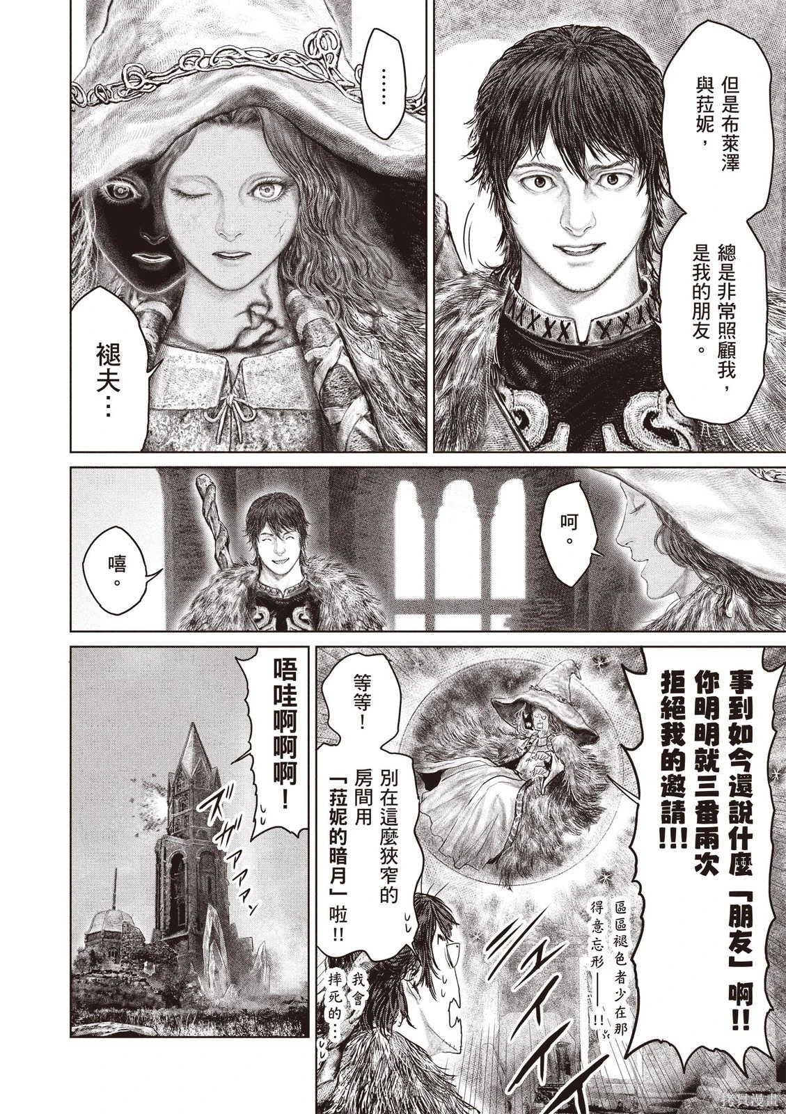 第07卷 第134页
