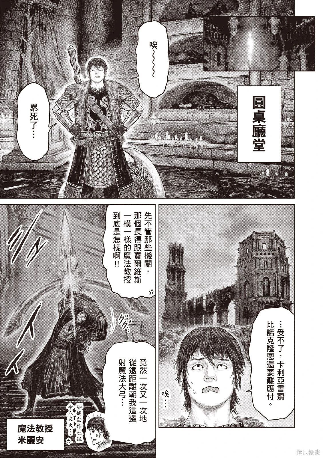 第07卷 第135页